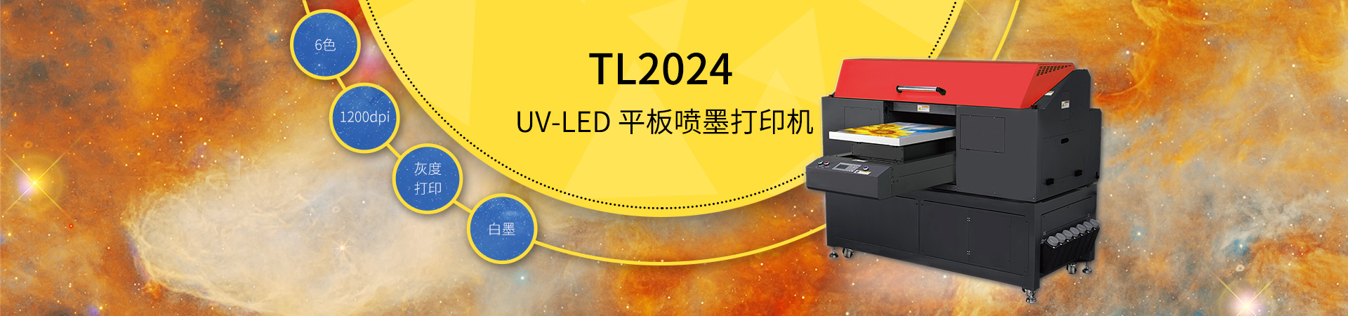 TL2024