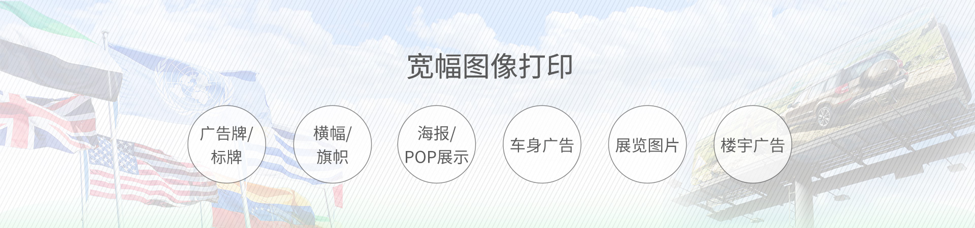 UV-LED 卷到卷噴墨打印機